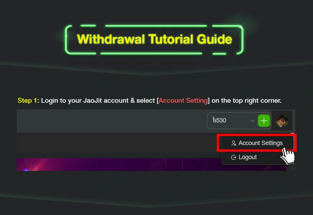 Jaojit withdraw-Jaojit withdrawal tutorial